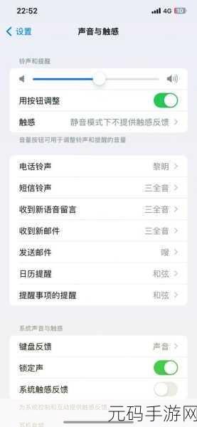 iPhone 声音故障修复秘籍大公开