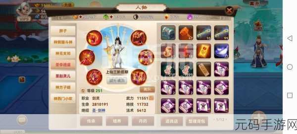 神仙道2016手游资讯，揭秘铁婚亲密度要求与庆典盛况