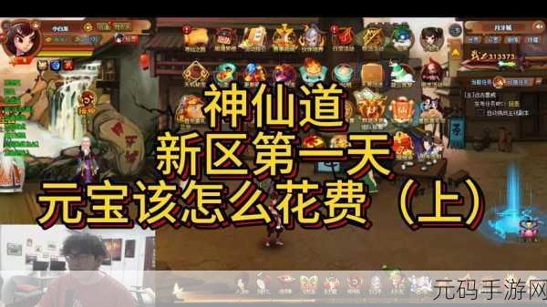神仙道2016手游资讯，揭秘铁婚亲密度要求与庆典盛况