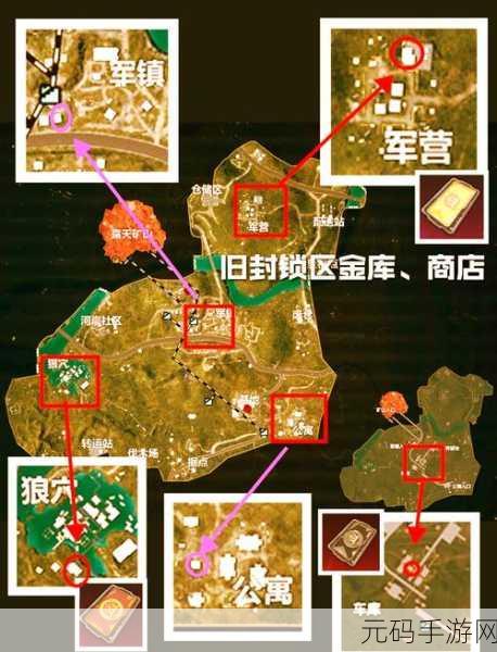 和平精英极限追猎宝箱位置全揭秘,新版本探险指南