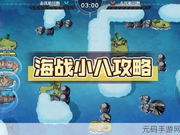 航海王壮志雄心手游解锁全新海域攻略资讯