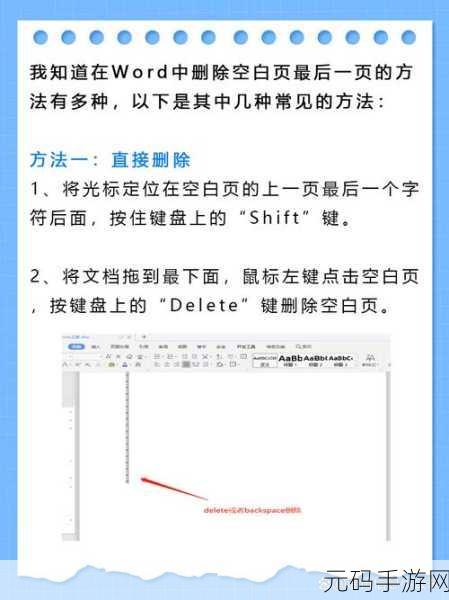 深度解析,ArangoDB 文档删除的确认秘籍