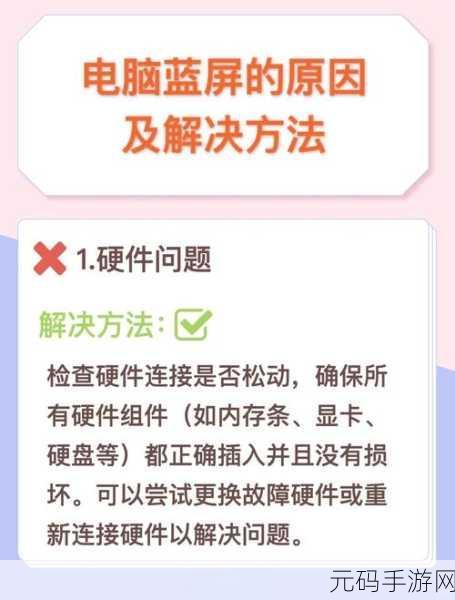 轻松应对 hasp 加密狗蓝屏难题,秘籍在此!
