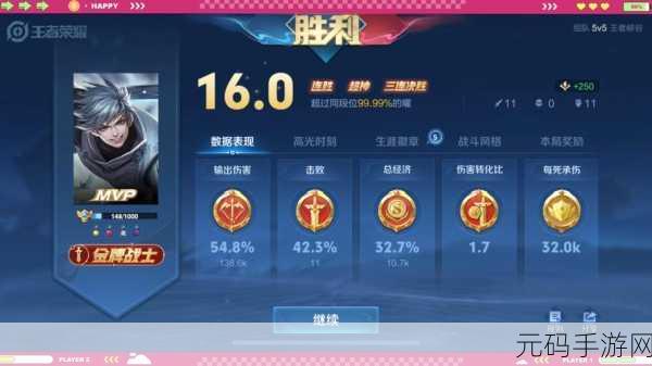 微信小游戏王者5v5竞技好友系统全解析