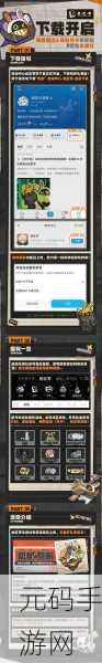 绝区零公测预抽卡活动盛大开启,探索未知领域的绝佳时机