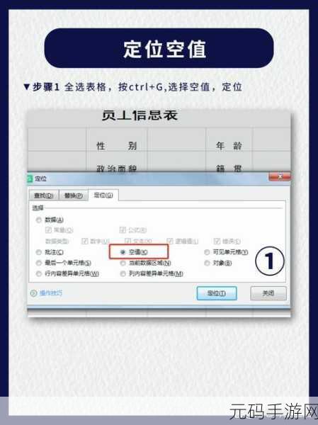轻松搞定!Excel 表格会计专用双下划线添加秘籍