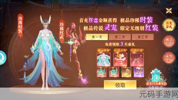 孤月刀手游新版本震撼发布,全新职业特性与玩法深度解析