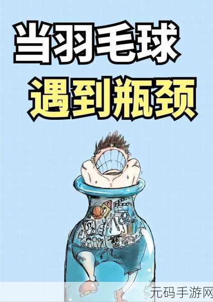 突破瓶颈!PyTorch 模型训练准确率飙升秘籍