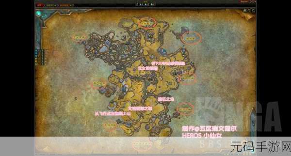 魔兽世界怀旧服,探索诅咒之地的详细指南