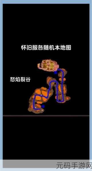 魔兽世界怀旧服,探索诅咒之地的详细指南