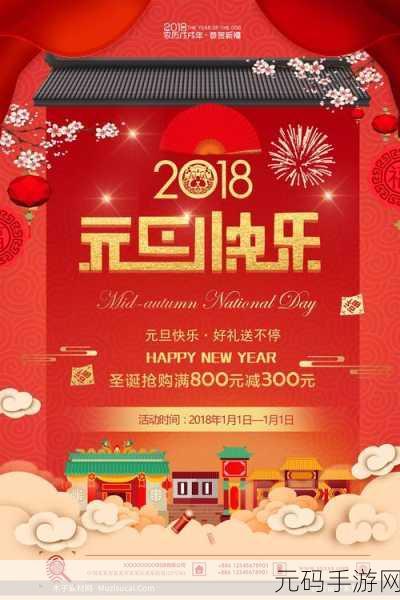 末世王者2025元旦新年新签氪金省钱攻略全解析