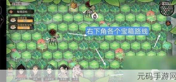 最强祖师清风平原全攻略,宝箱全收集路线图深度解析
