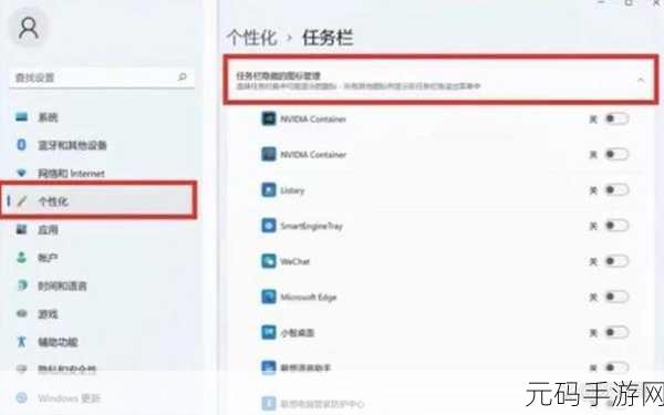 Win11 轻松删除 Windows 更新文件秘籍大公开