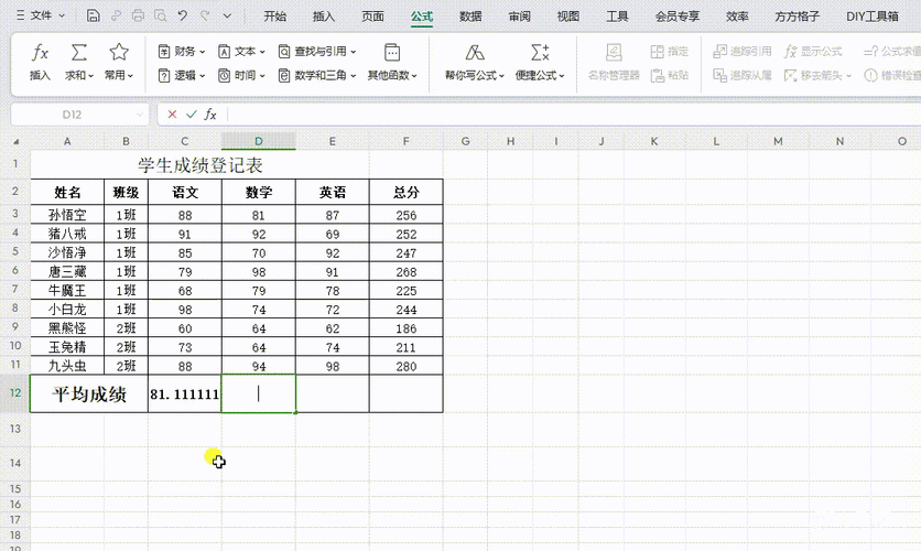 轻松搞定 Excel 单元格底色添加秘籍