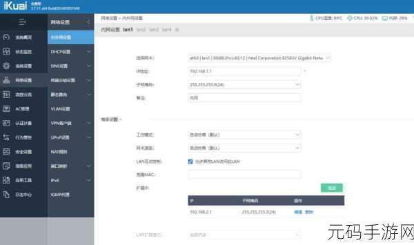揭开有线 AP 模式 DHCP 路由器设置之谜