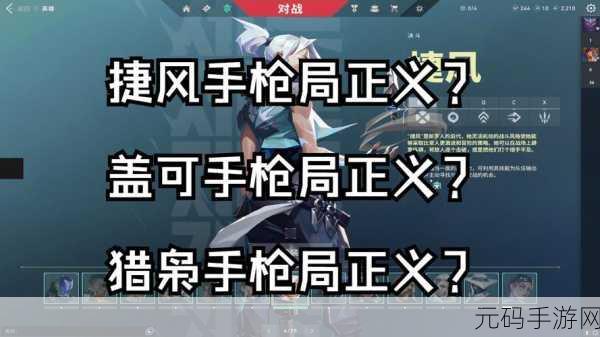 无畏契约压枪技巧深度解析,助你精准射击,制霸战场
