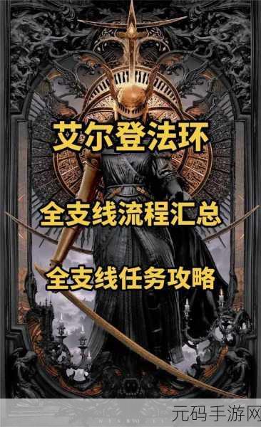炉石传说特殊嫌疑任务全攻略,触发与完成详解