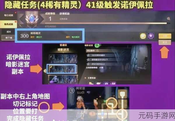 DNF智慧模拟机完成所有升级全攻略,解锁终极战力的秘密