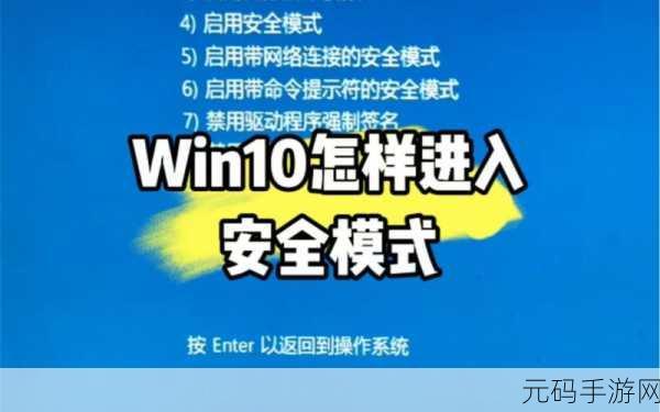 Win10 关机异常?这三个妙招轻松搞定!