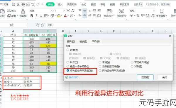 Excel 两列数据合并秘籍,轻松搞定复杂操作