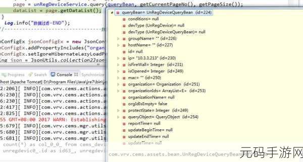 破解 jQuery serializeArray 处理大数据量难题