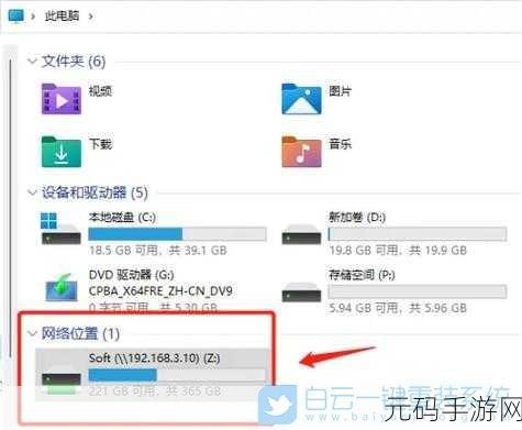 轻松搞定拯救者重装 Win11 系统秘籍