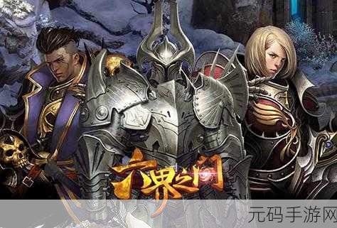 高速大亨阻车器解锁秘籍,手游界的新挑战与机遇