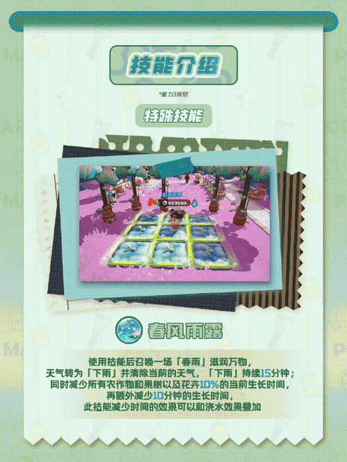 梦想家园泡泡玛特手游新版本盛大更新资讯