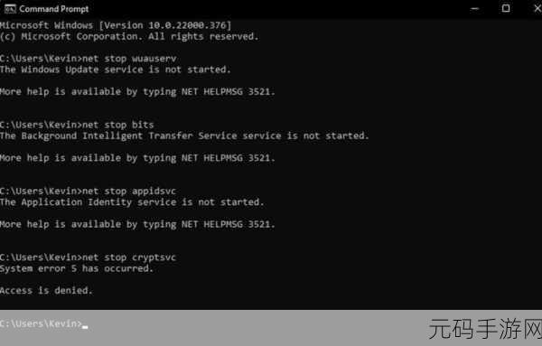 解决 Win11 更新错误 0x80070422 的终极指南