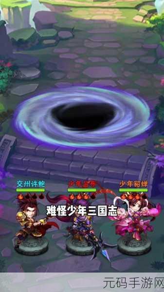 少年三国志2开局元宝合理分配策略，助你征战三国，问鼎天下