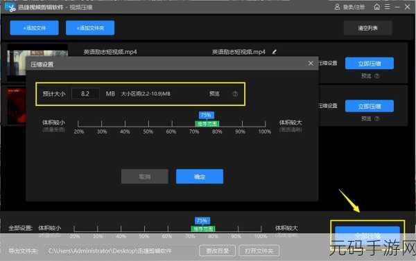 轻松掌握,VLC 播放器动态范围压缩器设置秘籍