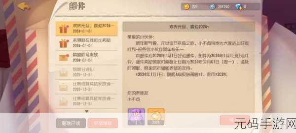 手游资讯,猫和老鼠兑换码永久有效2024活动全面解析