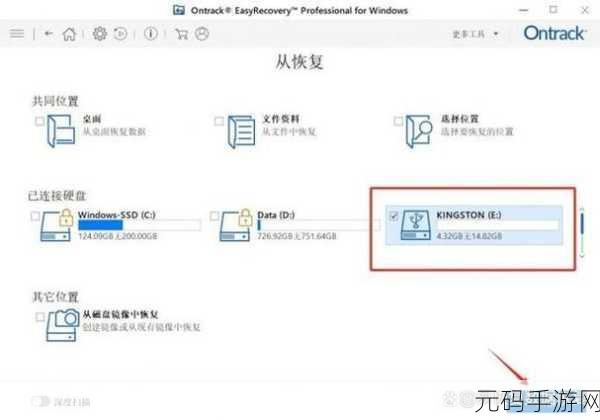 两次格式化的 SD 卡，数据还有救吗？
