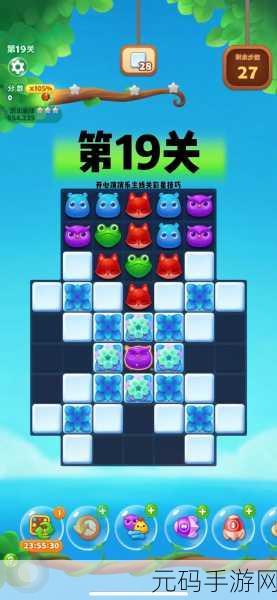 开心消消乐1053关高分攻略揭秘,挑战智慧与策略的极限
