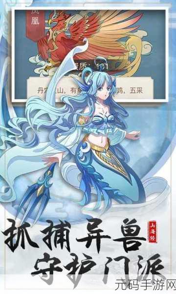 妖怪也修真全新礼包激活码大放送,永久兑换码等你来领!