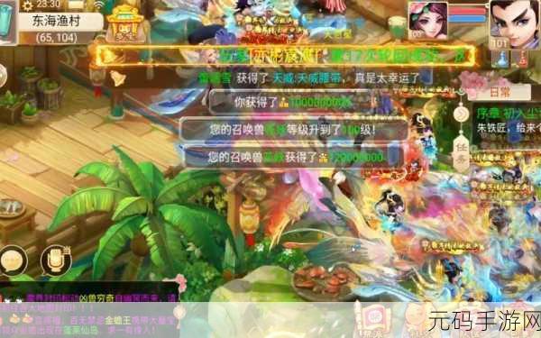 大话西游手游新版本震撼来袭,带你玩转趣味西游世界