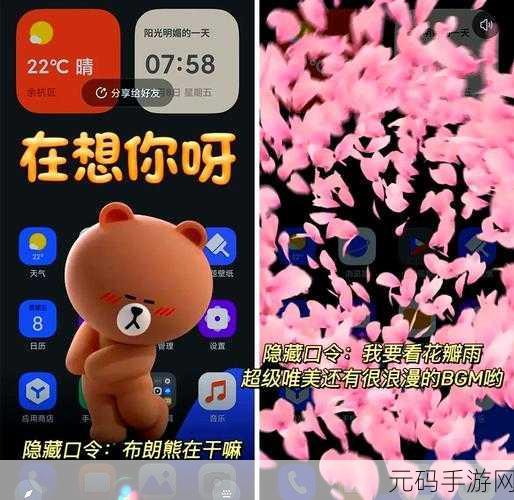 Win11 小爱同学安装指南及位置大揭秘