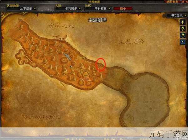 魔兽世界怀旧服加兹瑞拉任务全攻略,挑战巨兽,赢取珍稀奖励