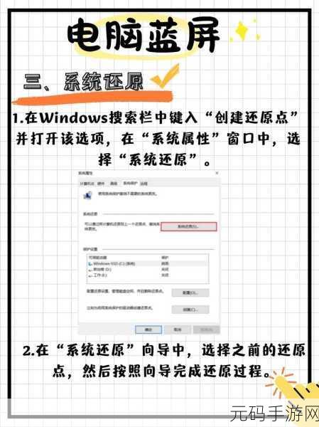 宏基 4752g 频繁蓝屏？修复秘籍在此！
