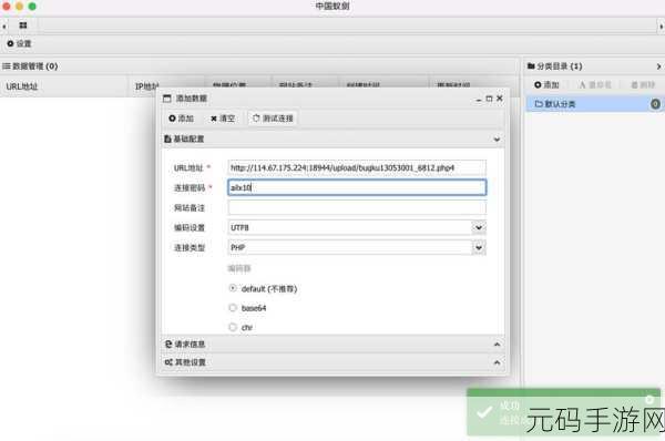 解析 PHP imagecreatefrompng 处理颜色深度的关键技巧