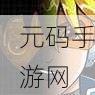 解析 PHP imagecreatefrompng 处理颜色深度的关键技巧