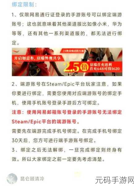 永劫无间手游双截棍玩法深度解析