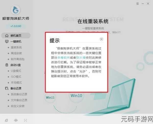 电脑重装系统变慢?Win10 开机加速秘籍在此!