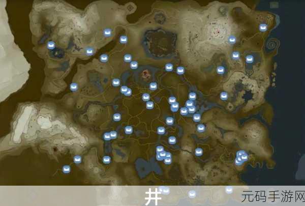 王国之泪冰雪莱克的胃石位置全解析