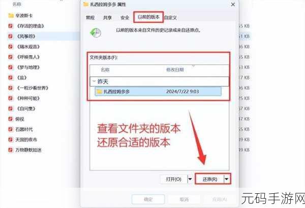 掌握 ArangoDB 数据恢复时间估算秘籍