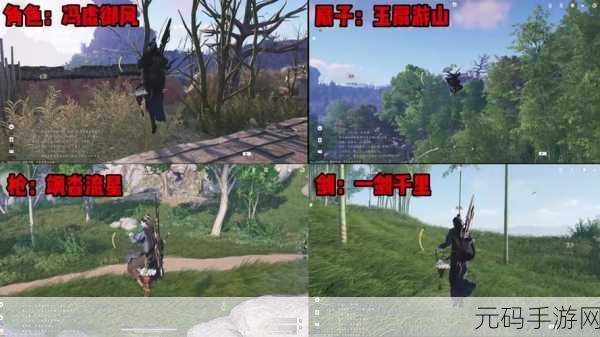 燕云十六声手游资讯,飒沓流星获取攻略全揭秘