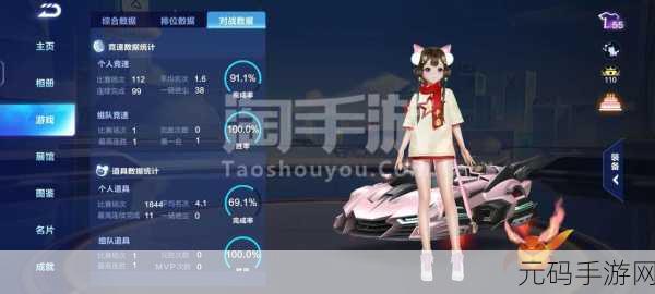 QQ飞车手游跃进者引擎点券获取详情曝光