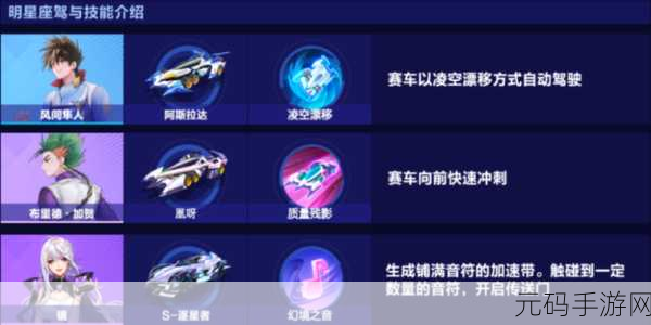 QQ飞车手游跃进者引擎点券获取详情曝光