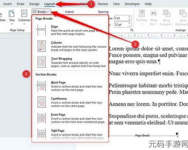 掌握 WPS 演示新建文件窗口的秘籍