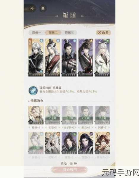 手游资讯，挑战粟找20个字游戏关卡，通关攻略大揭秘